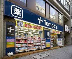 ドラックストア　トモズ 赤坂店（ドラッグストア）まで1478m
