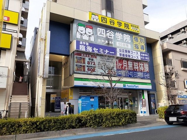 コンビニ　ファミリーマート　南浦和店（コンビニ）まで290m