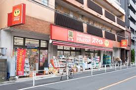 ドラックストア　ドラッグストアスマイル代々木西原店（ドラッグストア）まで719m