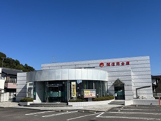 銀行　関信用金庫山田支店（銀行）まで213m