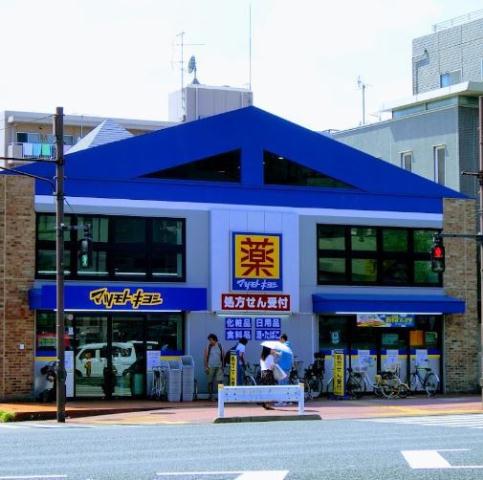 ドラックストア　マツモトキヨシ 大田大鳥居店（ドラッグストア）まで356m