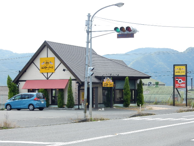 飲食店　ミスターバーク　牟佐店（飲食店）まで4900m