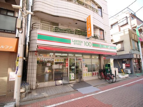 コンビニ　ローソンストア100 LS江戸川西小岩一丁目店（コンビニ）まで196m