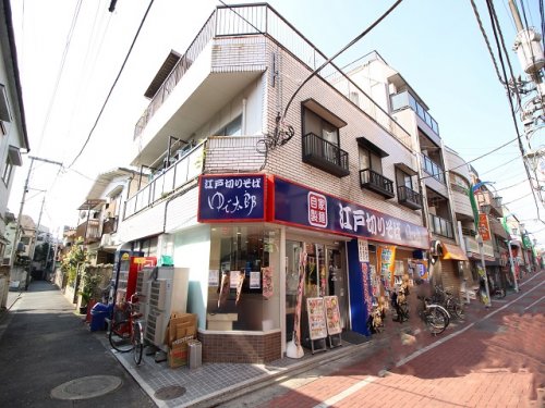 飲食店　ゆで太郎小岩北口店（飲食店）まで96m