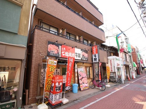 飲食店　牛繁 小岩店（飲食店）まで194m