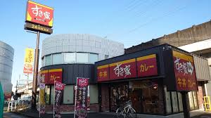 飲食店　すき家 1国静岡馬渕店（飲食店）まで544m