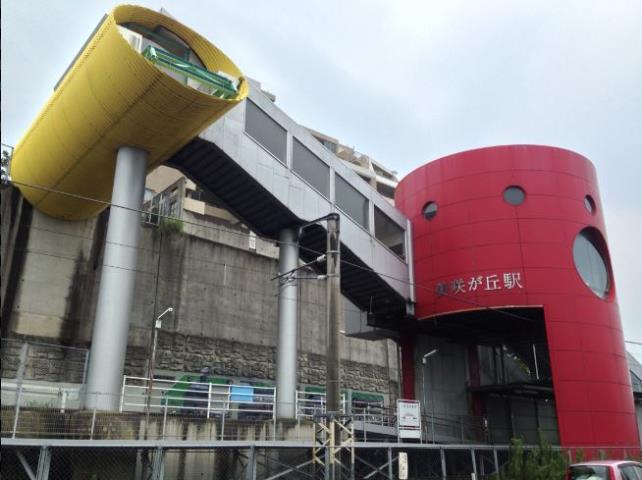 その他　美咲が丘駅（その他）まで1067m