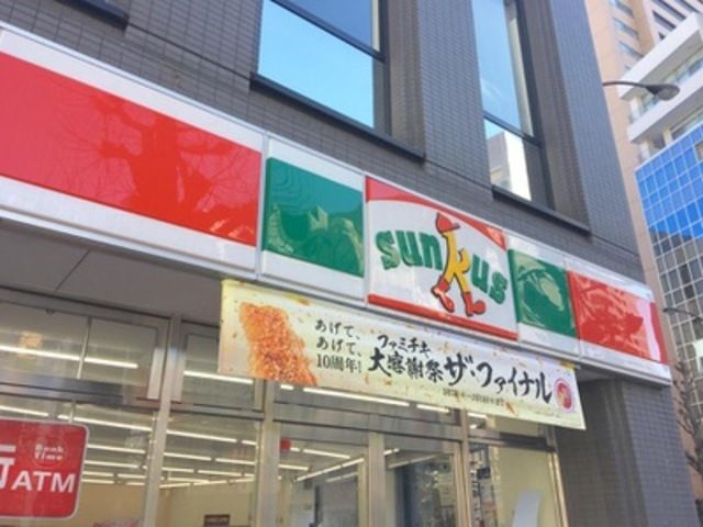 コンビニ　サンクス湯島1丁目店（コンビニ）まで238m