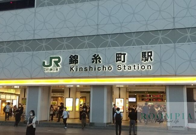 その他　錦糸町駅(JR 総武本線)（その他）まで690m
