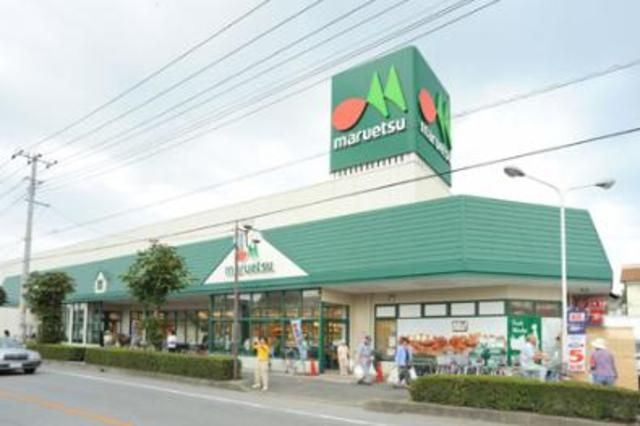スーパー　マルエツ大森町店（スーパー）まで492m