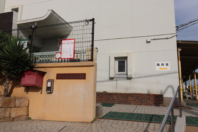 小学校　霞ケ丘小学校（学区はご確認ください）（小学校）まで450m