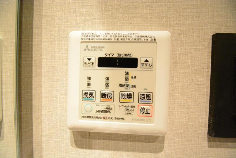 その他設備　浴室乾燥付いてます