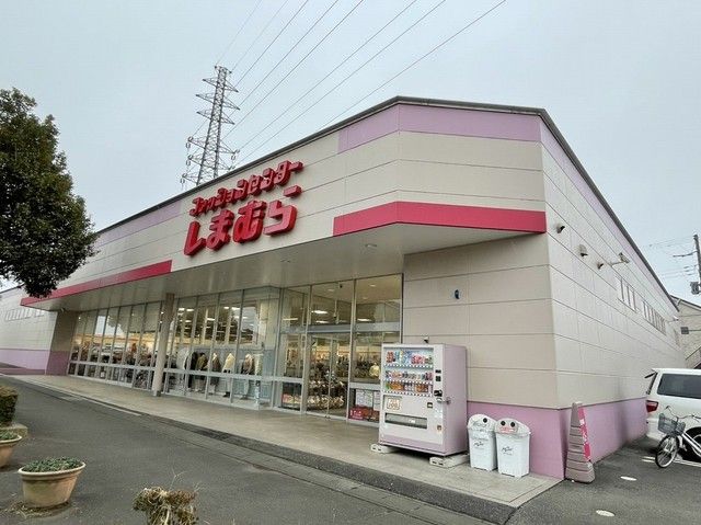 その他　しまむら阿見店（その他）まで170m
