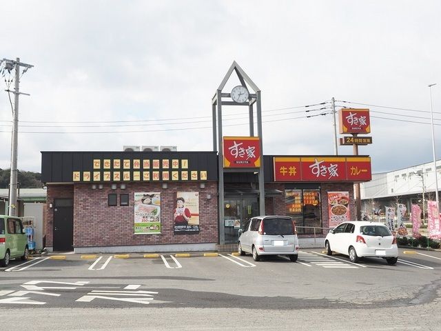 飲食店　すき家（飲食店）まで1300m