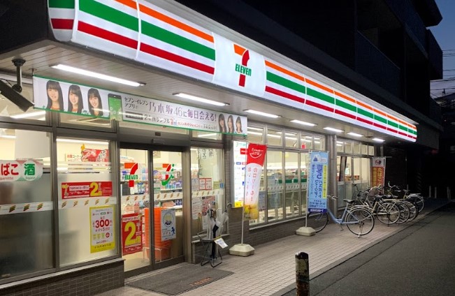 コンビニ　セブン-イレブン 川崎山王町１丁目店（コンビニ）まで420m