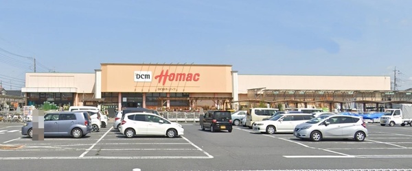 ホームセンター　DCMホーマック春日部店（ホームセンター）まで1027m
