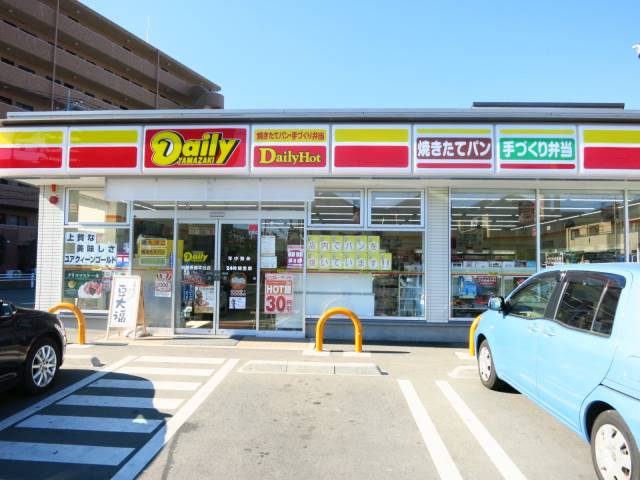 コンビニ　デイリーヤマザキ（コンビニ）まで305m