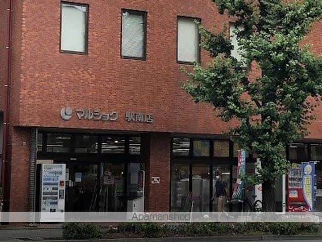 スーパー　（株）サンリブ／マルショク駅南店（スーパー）まで306m