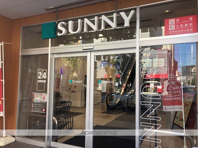 スーパー　サニー博多住吉店（スーパー）まで610m