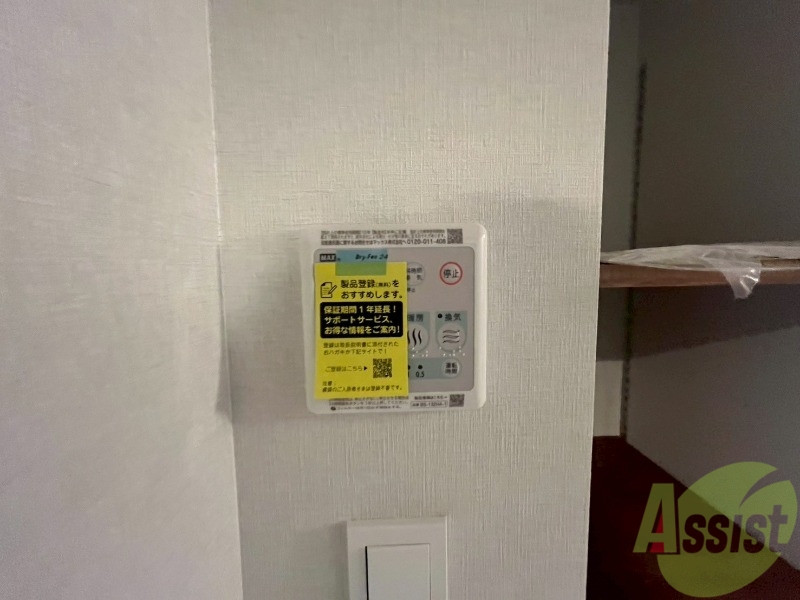 その他　浴室乾燥機付きのお風呂です！快適に使えそうですね。