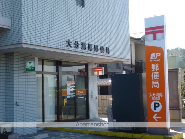 その他　郵便局（その他）まで600m