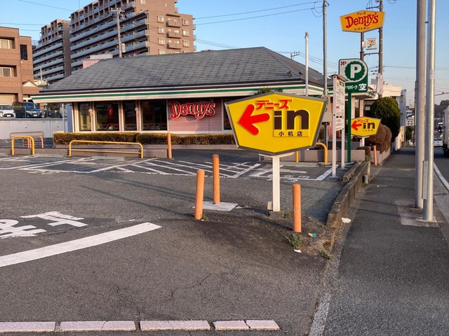 飲食店　デニーズ小机店（飲食店）まで494m