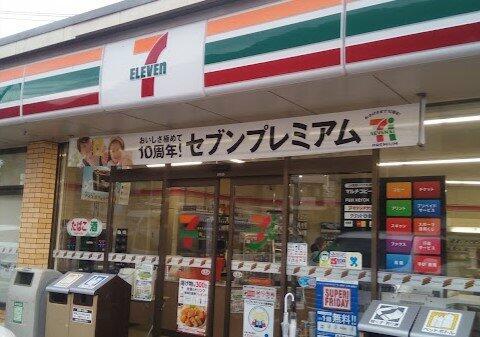 コンビニ　セブンイレブン 横浜東方町岩崎橋店（コンビニ）まで516m