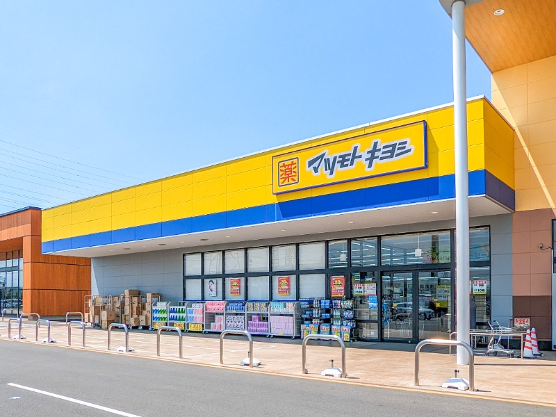 ドラックストア　マツモトキヨシフォルテ太田店（ドラッグストア）まで680m