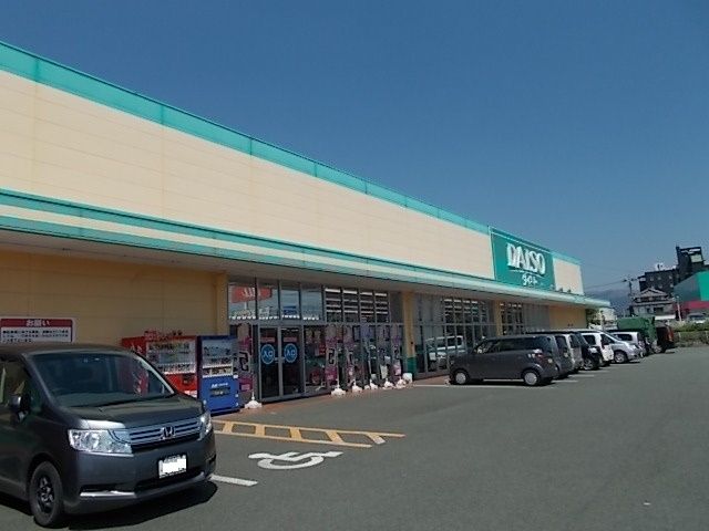 その他　ダイソー（その他）まで660m