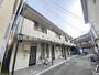 古川橋駅より徒歩7分 2階 築29年1ヶ月の賃貸物件