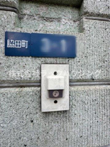 その他設備　【お部屋さがしはラックハウジングにお問合せ下さいませ♪】