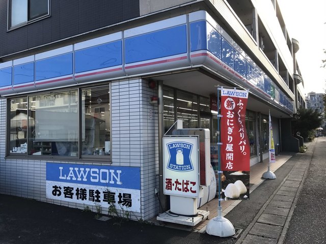 コンビニ　ローソン菅馬場一丁目店（コンビニ）まで247m