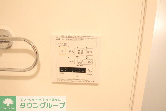 その他部屋・スペース