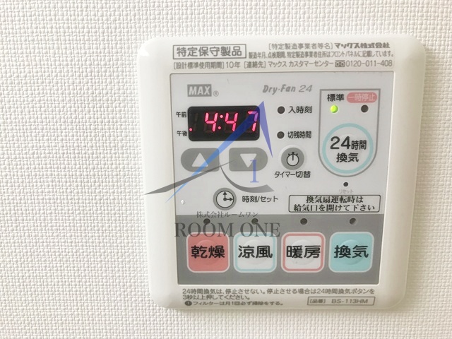 その他設備　浴室乾燥機パネルです。
