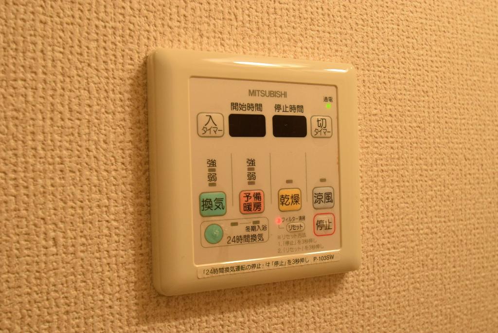 その他　浴室乾燥機