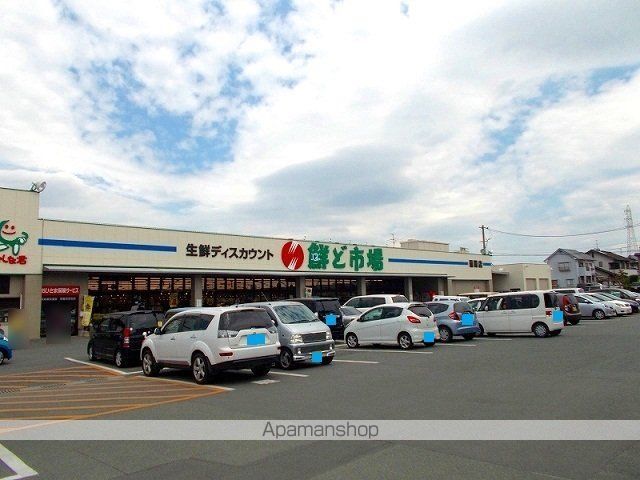 スーパー　鮮ど市場菊陽店（スーパー）まで700m