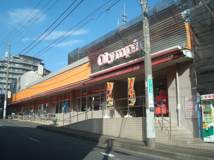 ホームセンター　Olympic 中央林間店（ホームセンター）まで304m