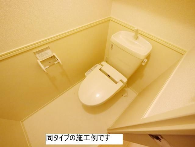 トイレ　同仕様