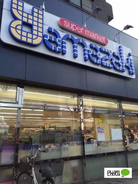 スーパー　スーパーヤマザキ東久留米西口店（スーパー）まで738m