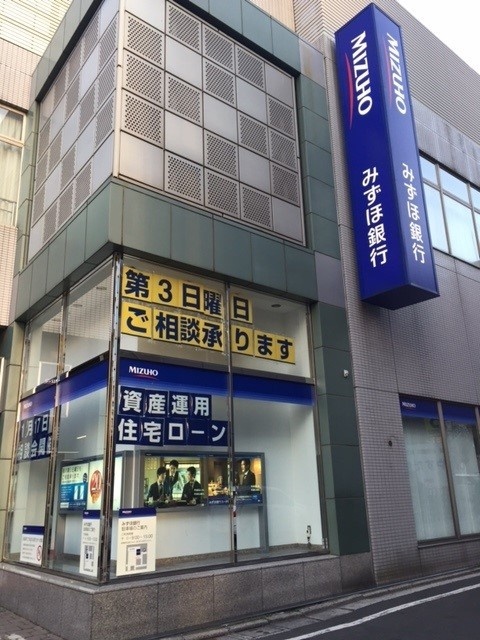 銀行　みずほ銀行東久留米支店（銀行）まで802m