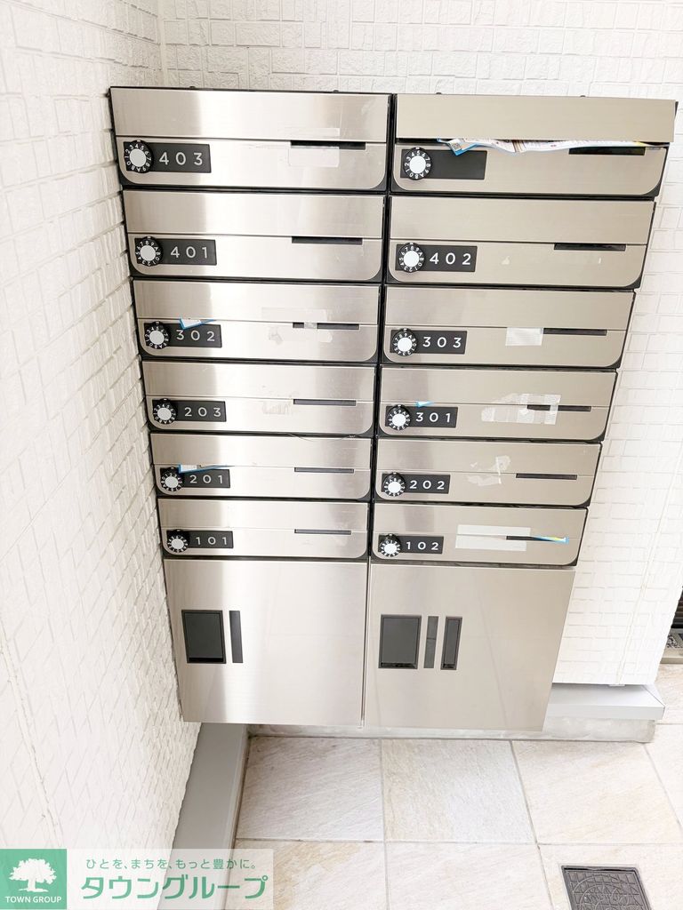 その他共有部分