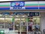 コンビニ　スリーエフ東尾久3丁目店（コンビニ）まで400m