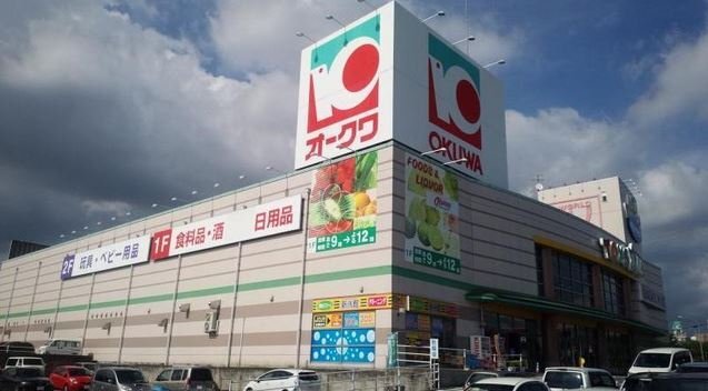 その他　オークワ岡崎インター店（その他）まで980m