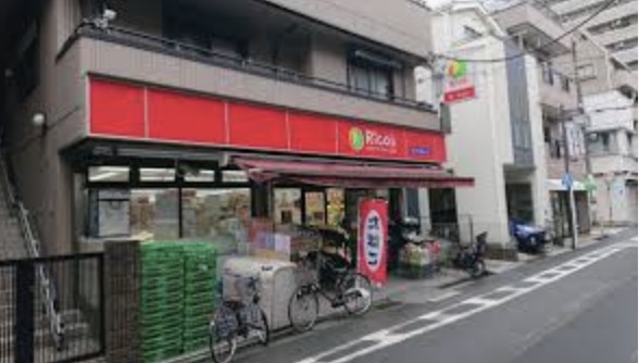スーパー　リコス大島5丁目店（スーパー）まで440m