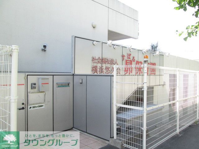 その他　★★昂保育園（その他）まで540m