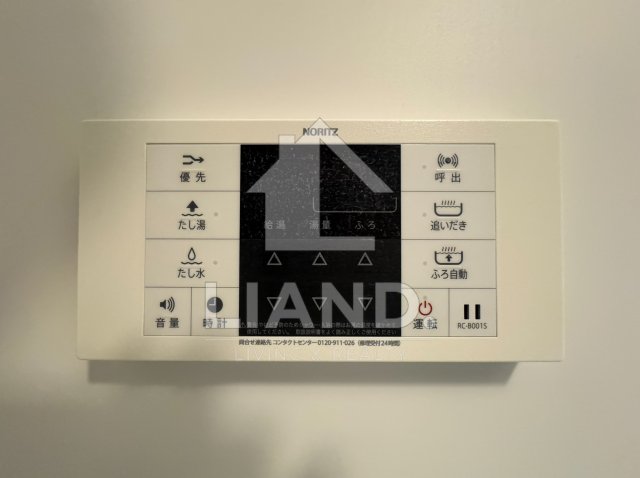 その他設備　レトワール吉塚