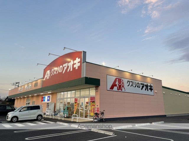 ドラックストア　クスリのアオキ稲吉店（ドラッグストア）まで750m