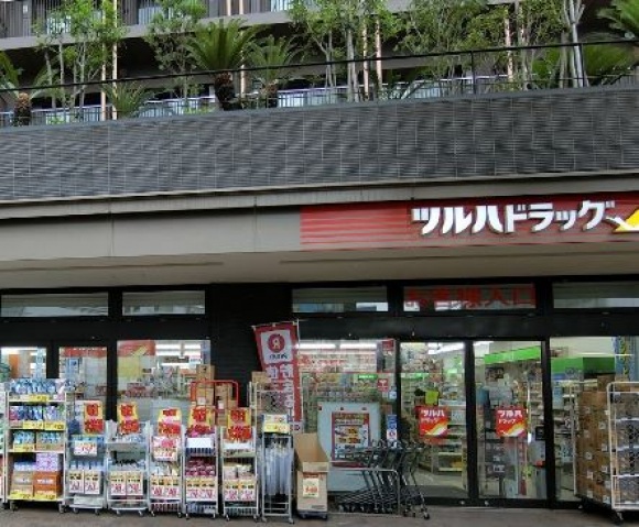 ドラックストア　ツルハドラッグ旗の台南口店（ドラッグストア）まで623m