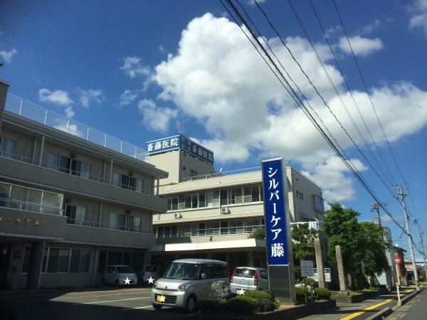 病院　斎藤医院（病院）まで1300m