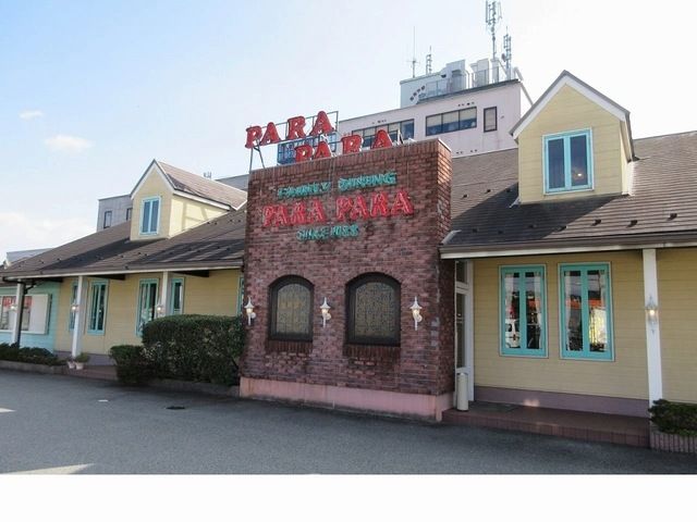 飲食店　ファミリーダイニングパラパラ様（飲食店）まで1000m
